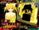 【三国志大戦3】 ダメな子の方の鄒をつかってみる 48式