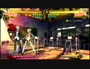 【P4U】俺メモ【アイギス】