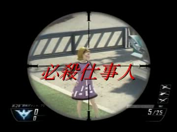 【CoD:BO2】糞AIMと上級者（笑）が行くマルチプレイ実況　part.5