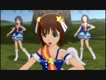 アイドルマスター２ 「私たちはずっと…でしょう？」 一番くじ風