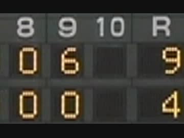 楽天イーグルス2013　7/24◆何かが起こる、北九州