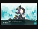 最近話題の服脱がせ艦隊ゲームをやってみた【ゆっくり実況】 Part.2