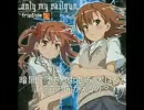 累計１１１時間「only my railgun」を歌ってみたら、音痴が改善しつつあるw