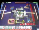 えむじぇい５　ボツ動画１２