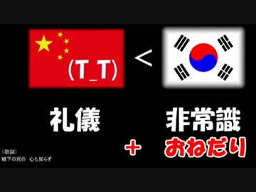 【支那中国も涙目】 バ韓国チョンコの銅像テロ！！