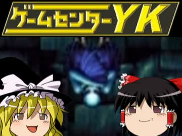 【ゲームセンターＹＫゆっくり課長の挑戦】LA-MULANAに挑戦 Part47