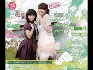 あおい・さおりの新番組(｀・ω・´)　第113回(2013.07.24)