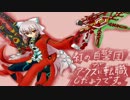 【PSO2】紅の自警団がアークスに転職したようです。Act5【フネヨン】