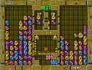 ぷよぷよ通 ミスケンVS服部 13