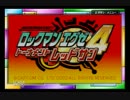 夏だしポケットモンスタールビーやるか。part.2