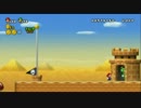 糞仲良しの先輩＆後輩がNew スーパーマリオブラザーズ Wii実況!!四回目
