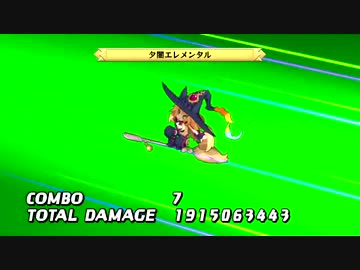 ディスガイアＤ2　7/25 DLCキャラ メタリカ編