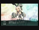 沖ノ島を突破しようとする先輩.mp4