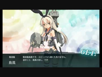 沖ノ島を突破しようとする先輩.mp4