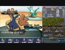 【ポケモンBW２】彷徨う蒼い弾丸とレート実況　No.11