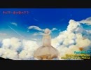 【初音ミク】ビター色の空の下で【オリジナル】