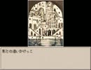 【ゆっくり】平々凡々な名も無きゆっくりが細々と『Ruina』17【実況】