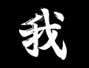 GA完成.mp4