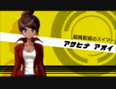 【ダンガンロンパ】はい、論破! part.3