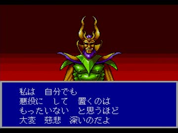 [PCE]オーロラクエストプレイ動画18