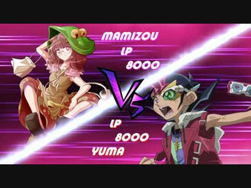 【幻想入り】 遊戯王CrossⅡ No.13-B