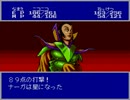 [PCE]オーロラクエストプレイ動画19