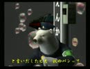 くまうた　（3161）　「ヒモパンを」　唄：嵐山クマ男（夫)