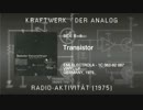 Kraftwerk - Transistor (1975) Vinyl LP, Germany [LQ Audio]