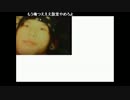 【パン粉】 福山をハゲ山呼ばわり&ヤンキー時代を語る [2013/07/25]