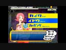 【実況】『アサルとスパイ』 Part35