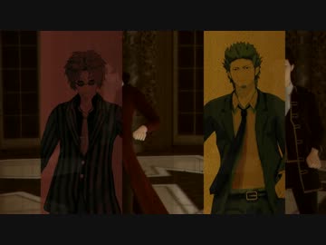 【MMD銀魂】近藤さんと坂本さんでGLIDE
