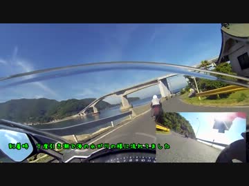 30すぎたおっさんのZX10Rどうがにっき　Part.19