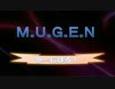 【MUGEN】MUGENかーにばる　part44