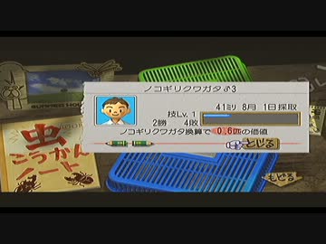 【ぼくのなつやすみ3】兄弟が全力で夏を楽しむ実況【その5】