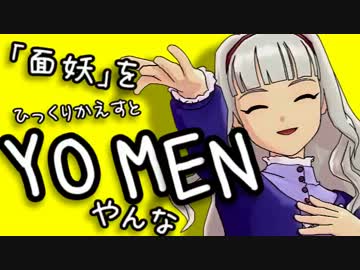 お姫ちんが亜美と一緒にくりありんぐ！17【少佐】