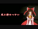 【ゆっくり怪談】日本の民話・怪談（福娘総集編）０１.avi