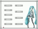 【アイワナ】I wanna be the emperor　ラスボス(皇帝ミク)撃破　【TS録画】