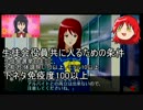 4大精霊（？）のときメモ4ゆっくり実況（優篇 Part2）