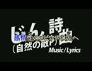 【せいりゅ】チルドレンレコード【歌ったってよ】