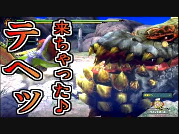 【今回は本当に早い】4人実況でプロハンと初心者がＧ級狩猟06【ＭＨ３Ｇ