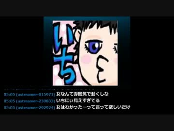 渋谷のキング氏　いちたんに正論を言われ凹む・・・