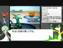 【ポケモン】ジャローダ好きの素人が逝く！ランダム100勝への道！part5
