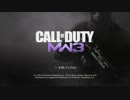 【実況】 ぼこられ喪女ズのマルチプレイ　CoD:MW3　part4