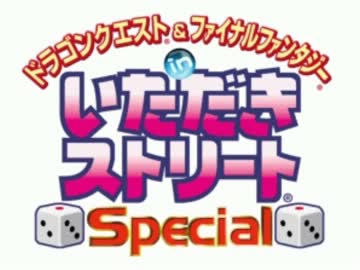 【PS2】MusicEffect集【いたストSP】