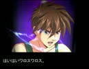 【GジェネOW】ロリコンとロリキャラで縛りプレイ【Core2-5】