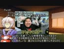 【東方有頂天】東方走屍鉄　番外編10【Left4Dead】