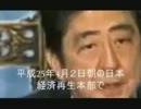 【売国 安倍晋三のせいで】茂木大臣,TPP早期妥結へ向け日米協力表明,13/7/25