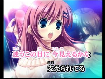 ニコカラ まぶしくてみえない Off Vocal ニコニコ動画
