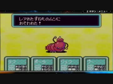 【実況】MOTHER2を実況してみた【その２３】