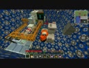 【Minecraft1.4.7】ちょっぴり違う工業の世界を楽しむ5【ゆっくり実況】